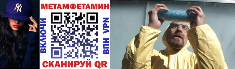 АМФЕТАМИН 97%  гидра ссылка  Янаул 
