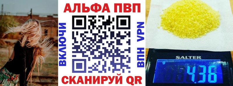 хочу Янаул KRAKEN маркетплейс Альфа ПВП СК