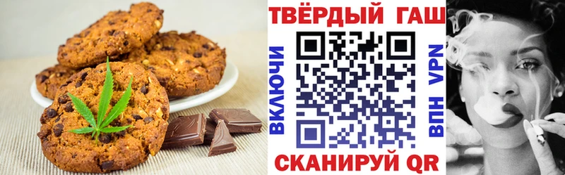 Еда ТГК конопля  как найти закладки  Янаул 