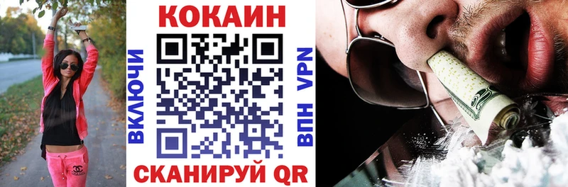 Кокаин FishScale  Янаул 