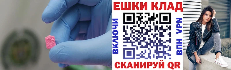 купить закладку  Янаул  ЭКСТАЗИ Дубай 