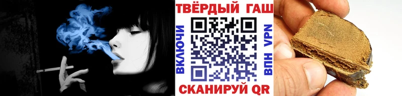 как найти наркотики  Янаул  ГАШ Cannabis 