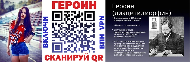 Героин Афган  купить наркотики сайты  ссылка на мегу tor  Янаул 