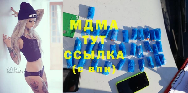 мефедрон Киреевск