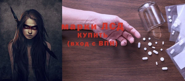 мефедрон Киреевск