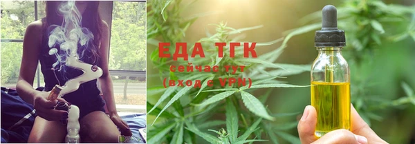 бутик Кинешма