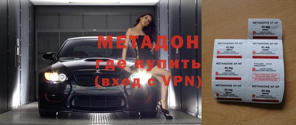 бутик Кинешма