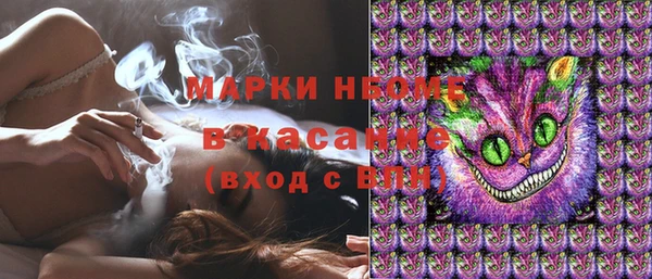 бутик Кинешма