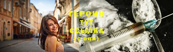 бутик Кинешма