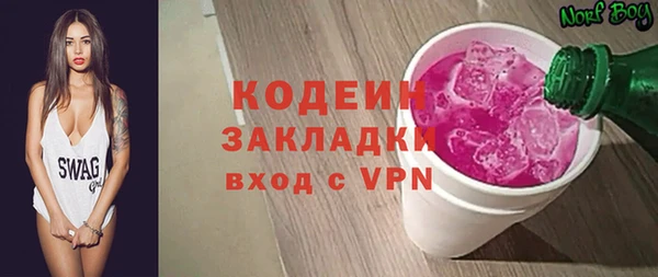 бутик Кинешма