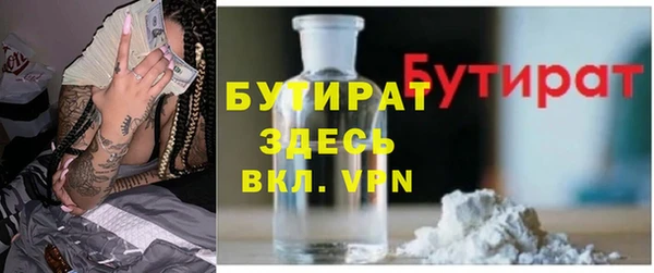 бутик Кинешма