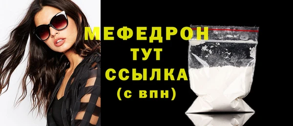 бутик Кинешма