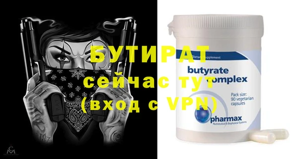 мефедрон Киреевск