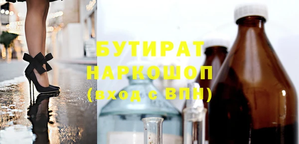 тгк Кущёвская
