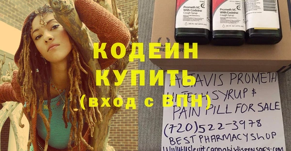 каннабис Александровское