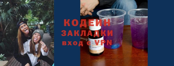 мефедрон Киреевск
