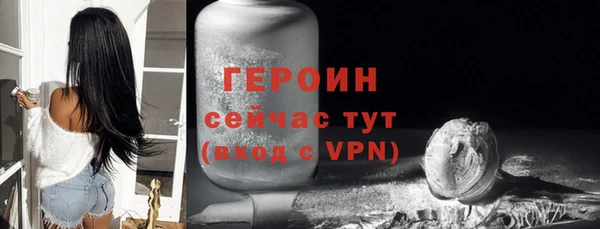 мефедрон Киреевск