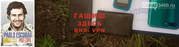мефедрон Киреевск