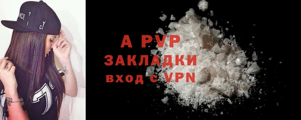 бутик Кинешма