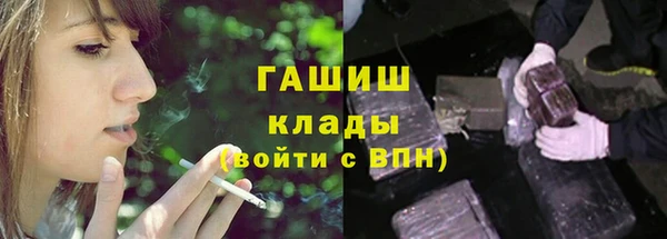 мефедрон Киреевск