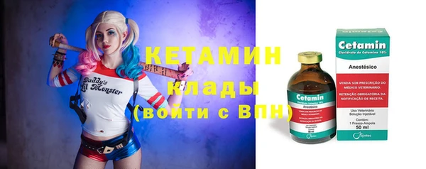мефедрон Киреевск
