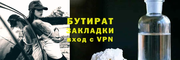 бутик Кинешма