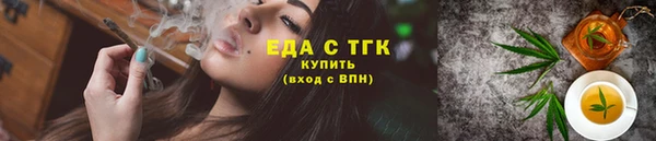 героин Иноземцево
