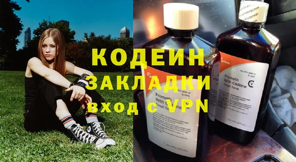 мефедрон Киреевск