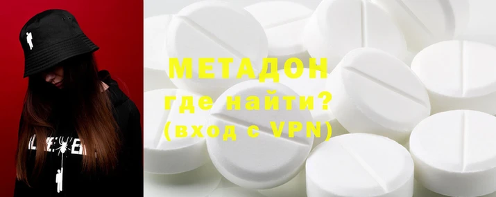 бутик Кинешма