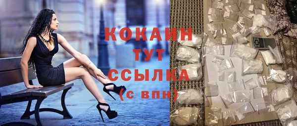мефедрон Киреевск