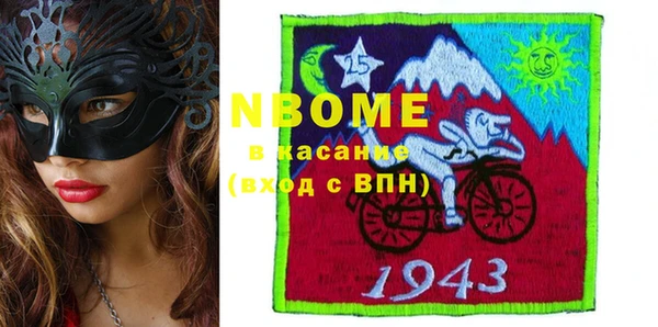 бутик Кинешма