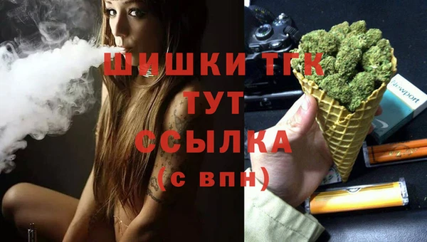 бутик Кинешма