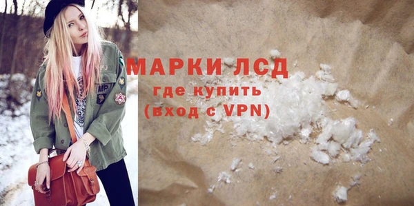 бутик Кинешма