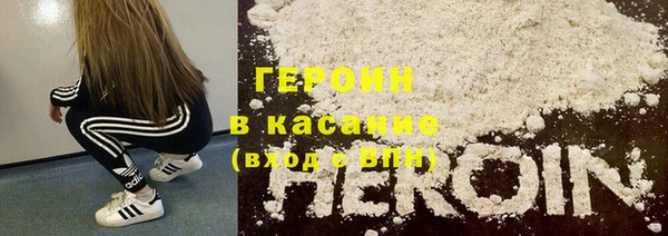 мефедрон Киреевск