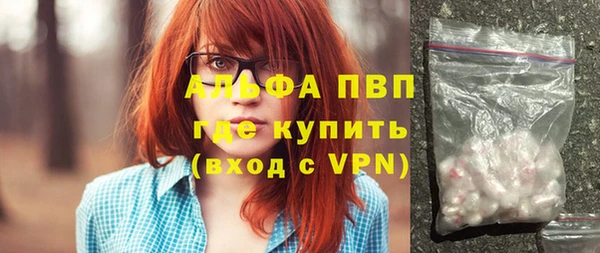 бутик Кинешма