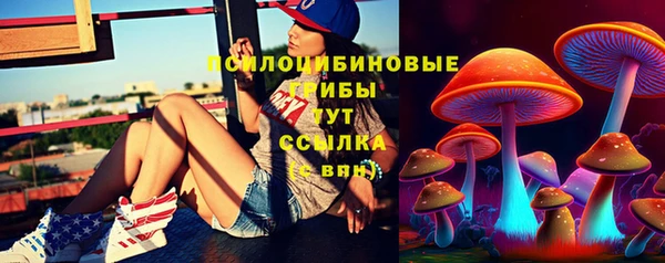 бутик Кинешма
