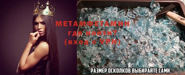 мефедрон Киреевск