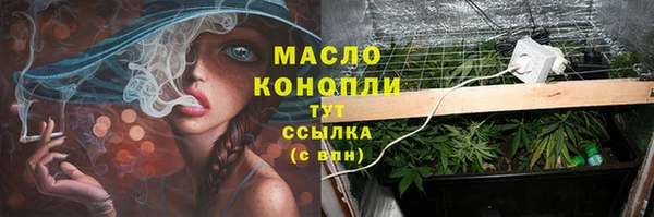 бутик Кинешма