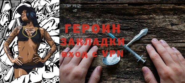 бутик Кинешма