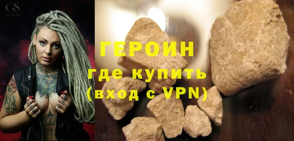 мефедрон Киреевск