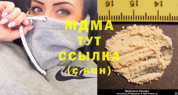 PSILOCYBIN Киренск