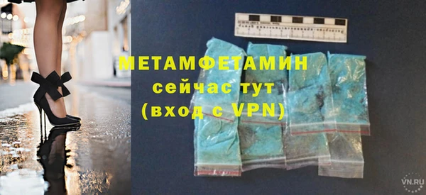 мефедрон Киреевск