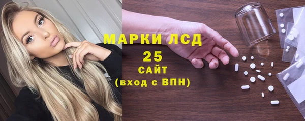 бутик Кинешма