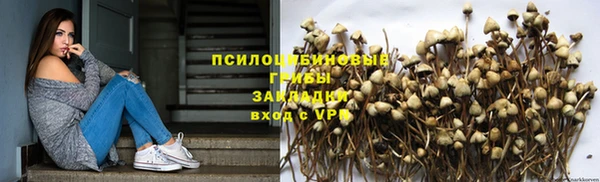 бутик Кинешма