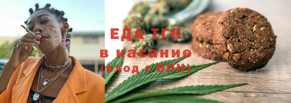 мефедрон Киреевск