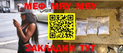 прущие грибы Мариинск