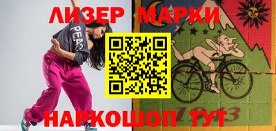 прущие грибы Мариинск