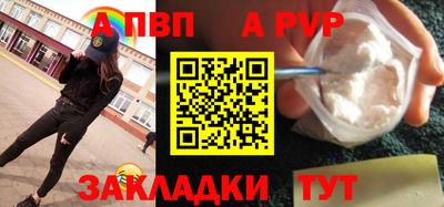 прущие грибы Мариинск