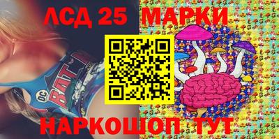 прущие грибы Мариинск