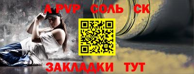 ALPHA PVP Малоярославец